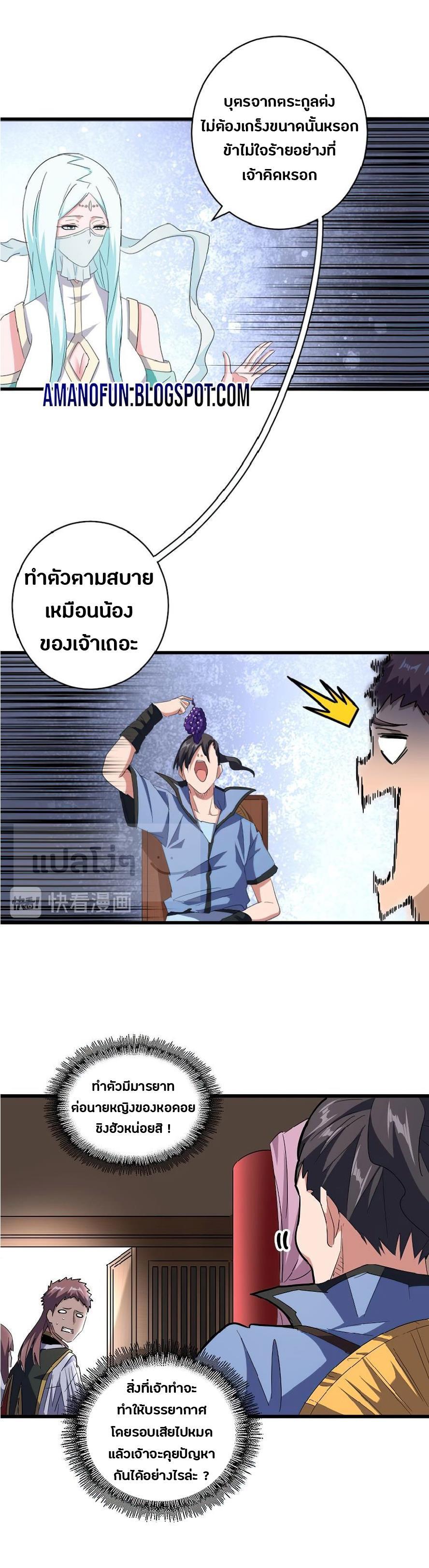 หน้า 25
