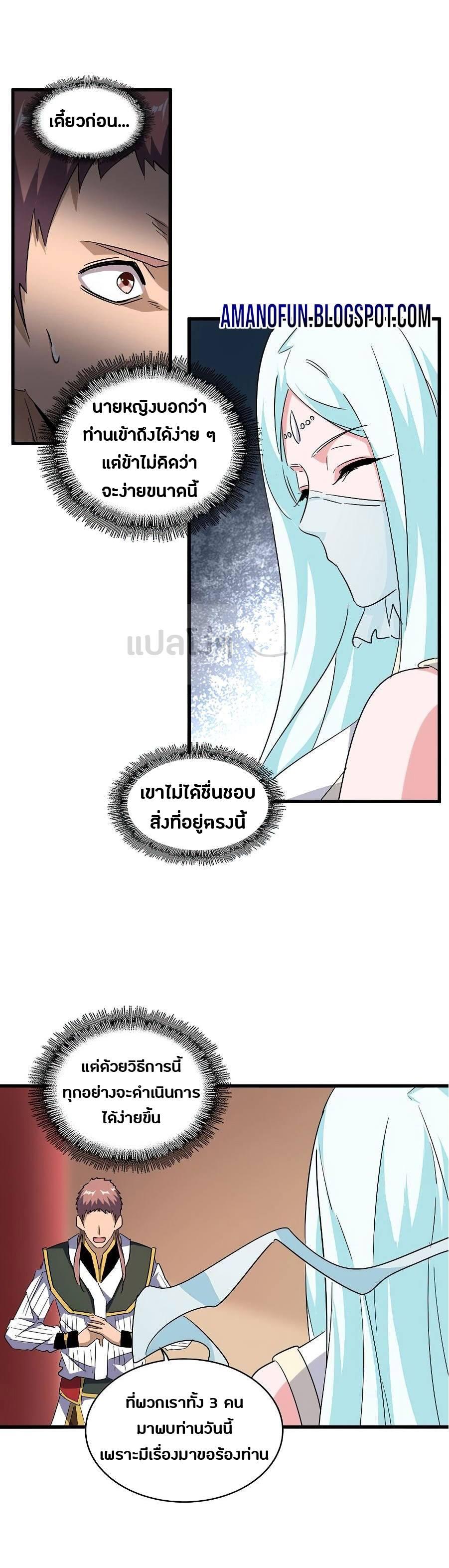 หน้า 26