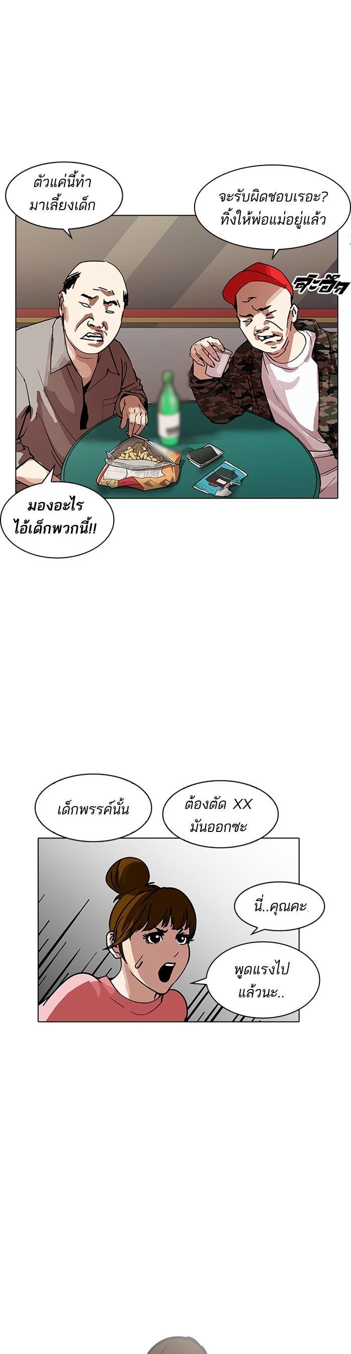 หน้า 27