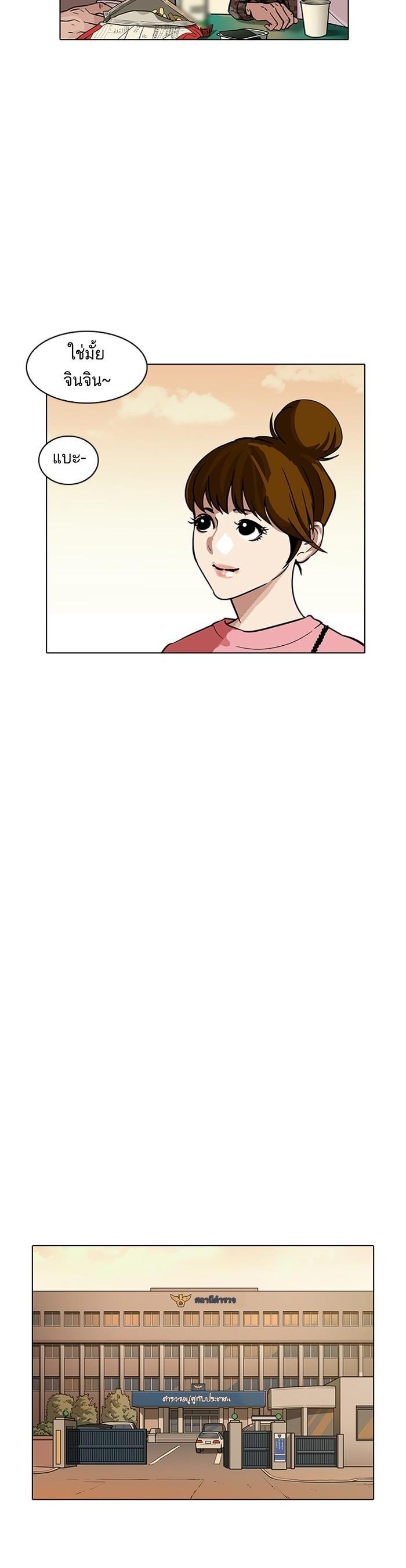 หน้า 30