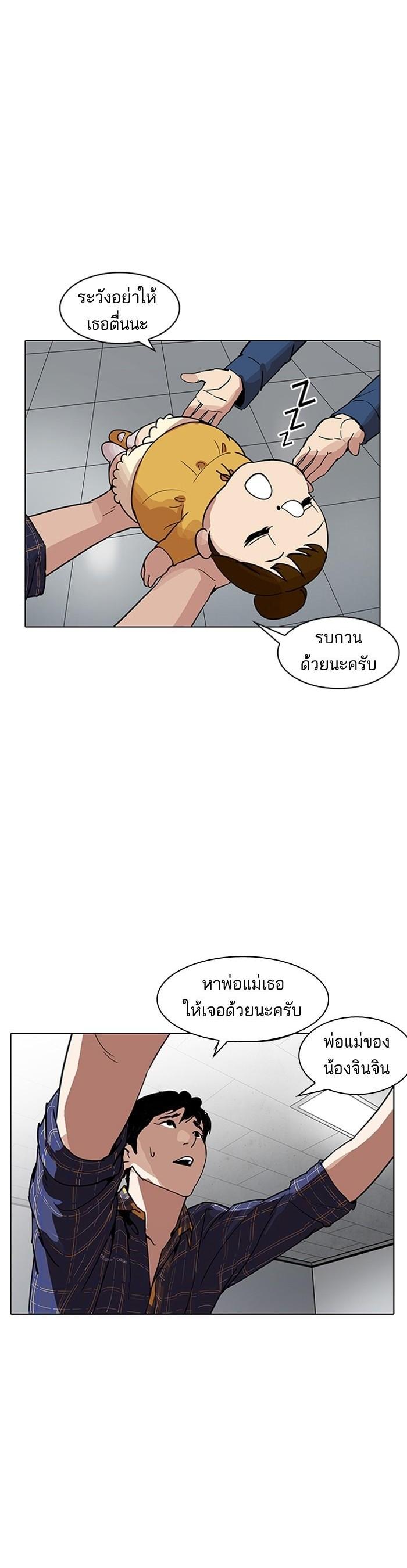 หน้า 39