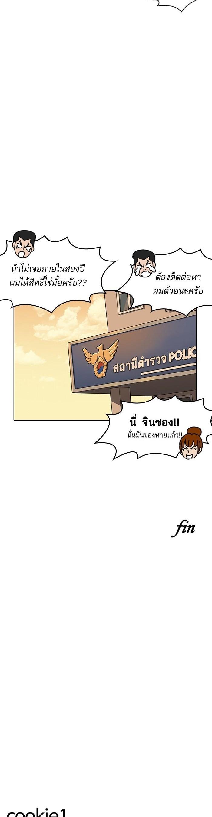หน้า 44