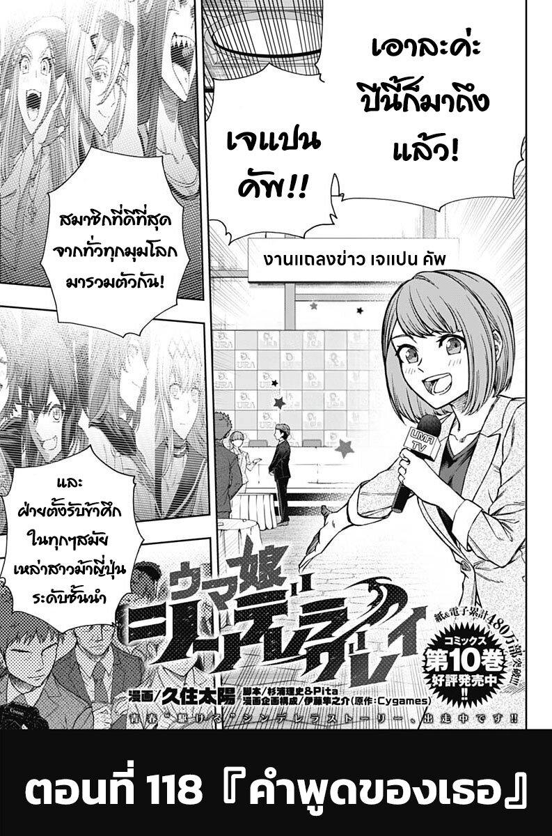 หน้า 1