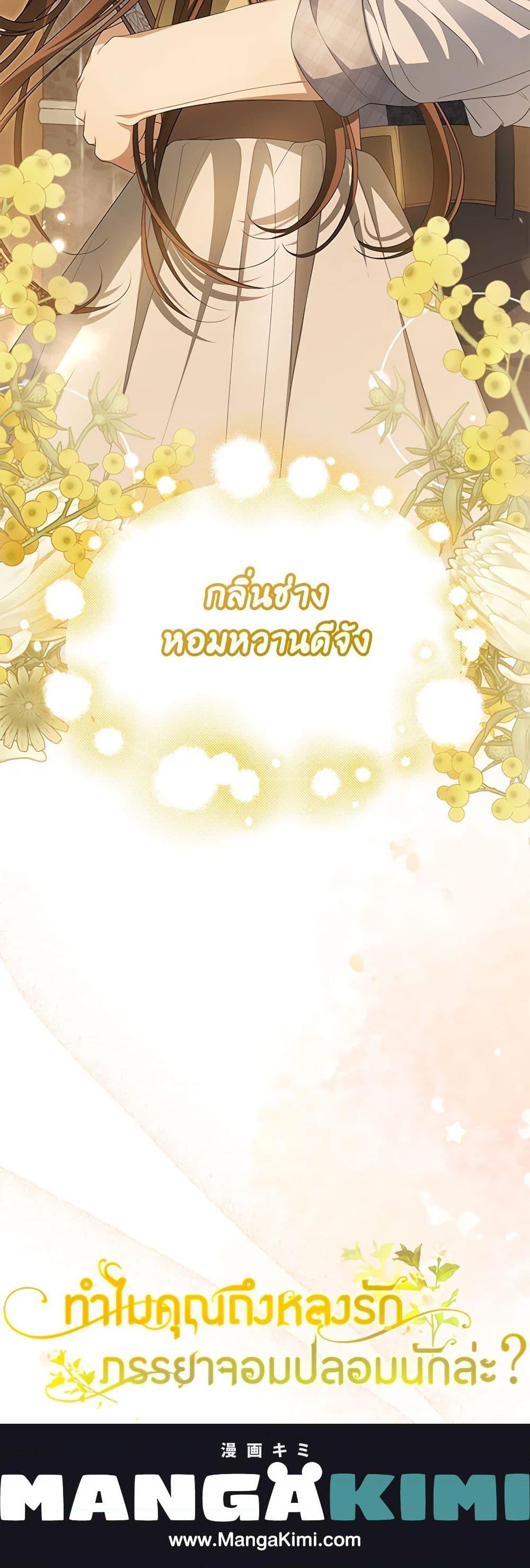 หน้า 21