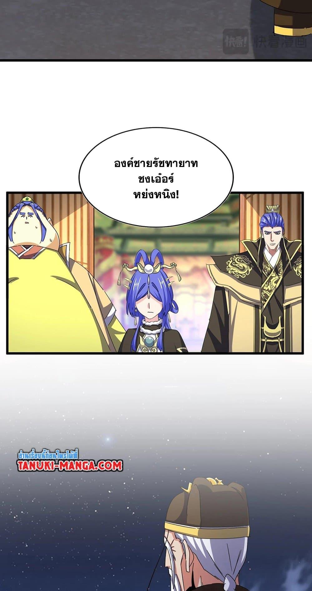 หน้า 16