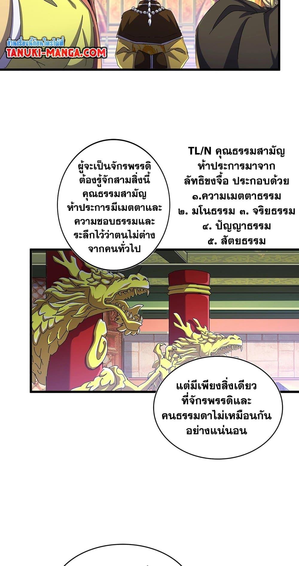 หน้า 27