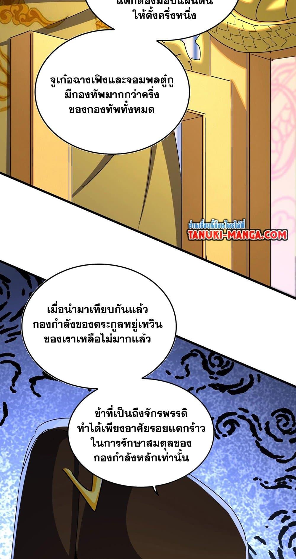หน้า 32