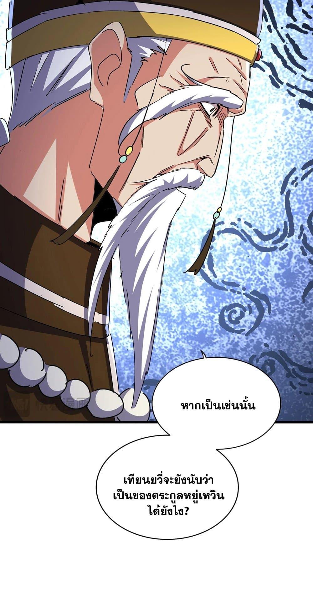 หน้า 33