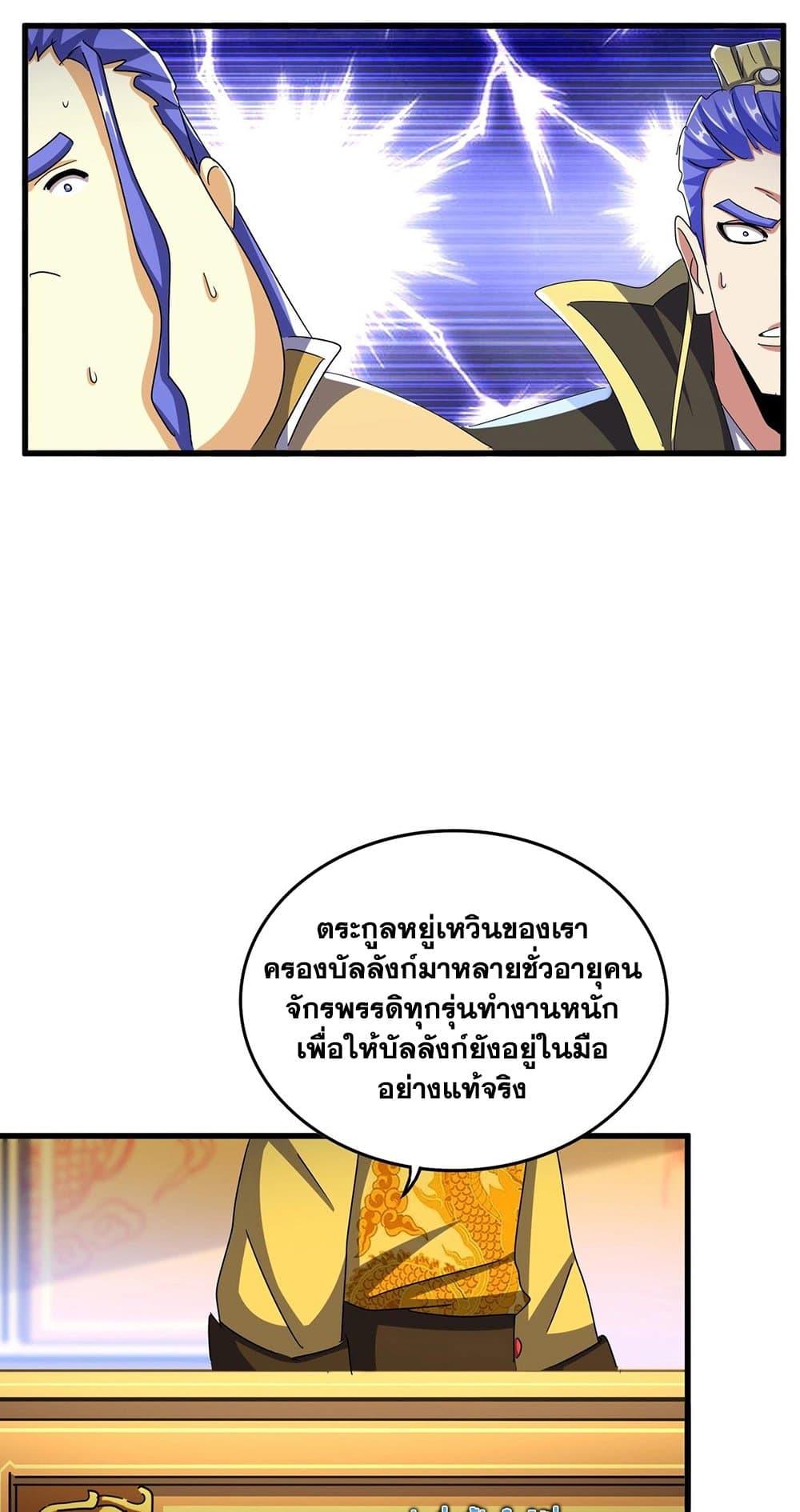 หน้า 34