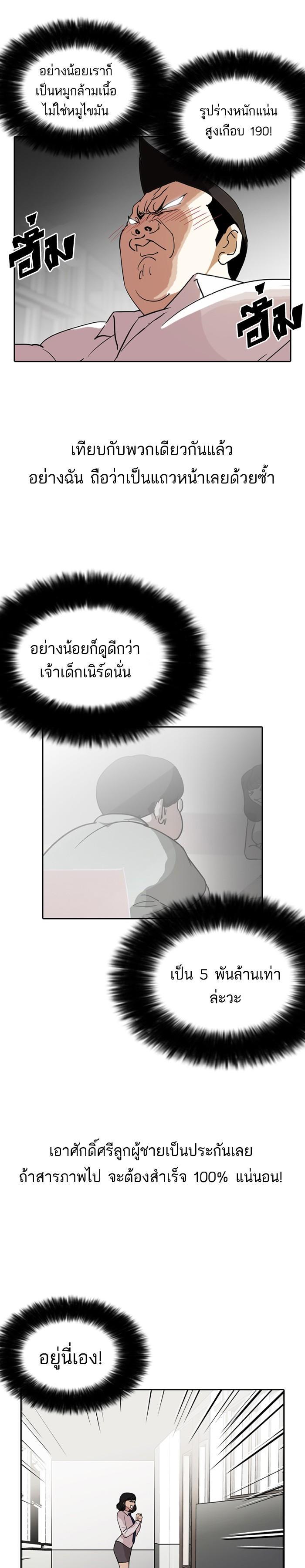 หน้า 28