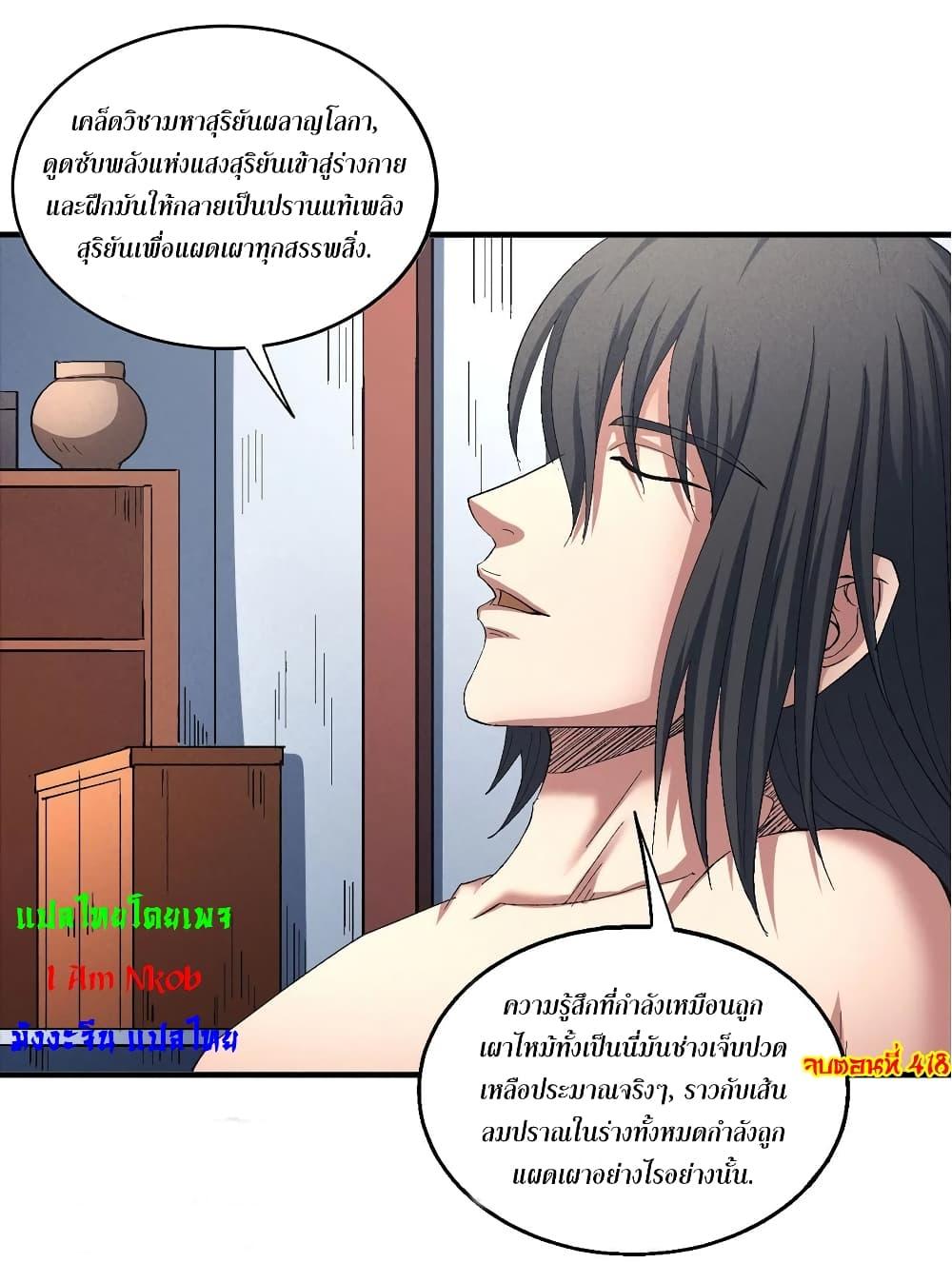 หน้า 30