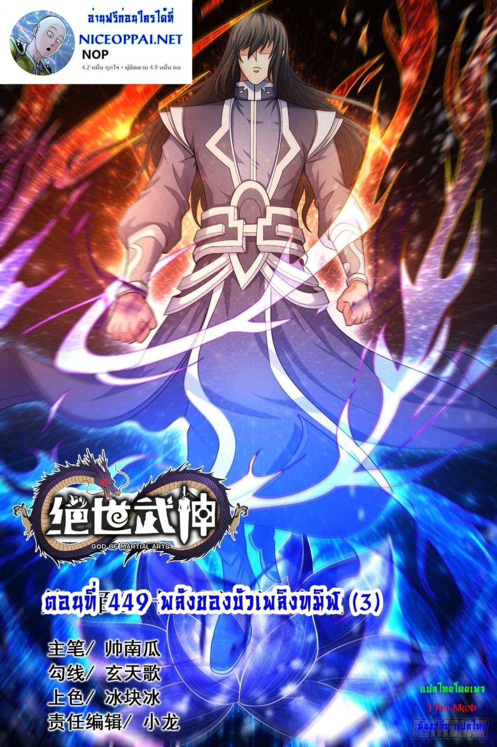 หน้า 1