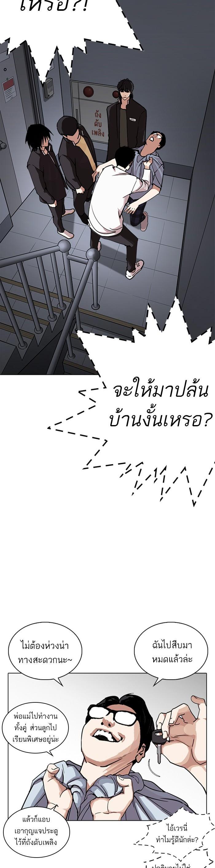 หน้า 29