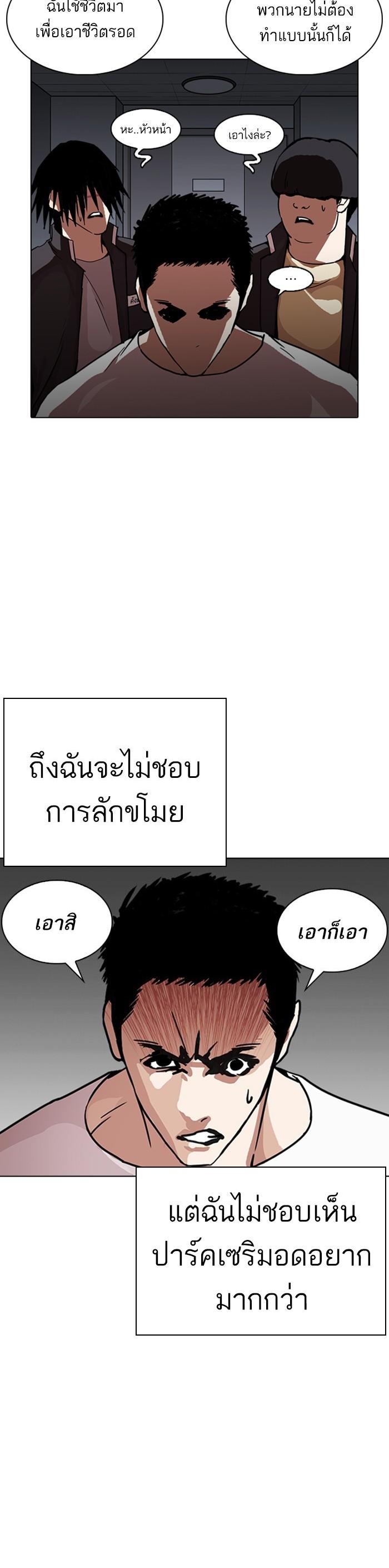 หน้า 32