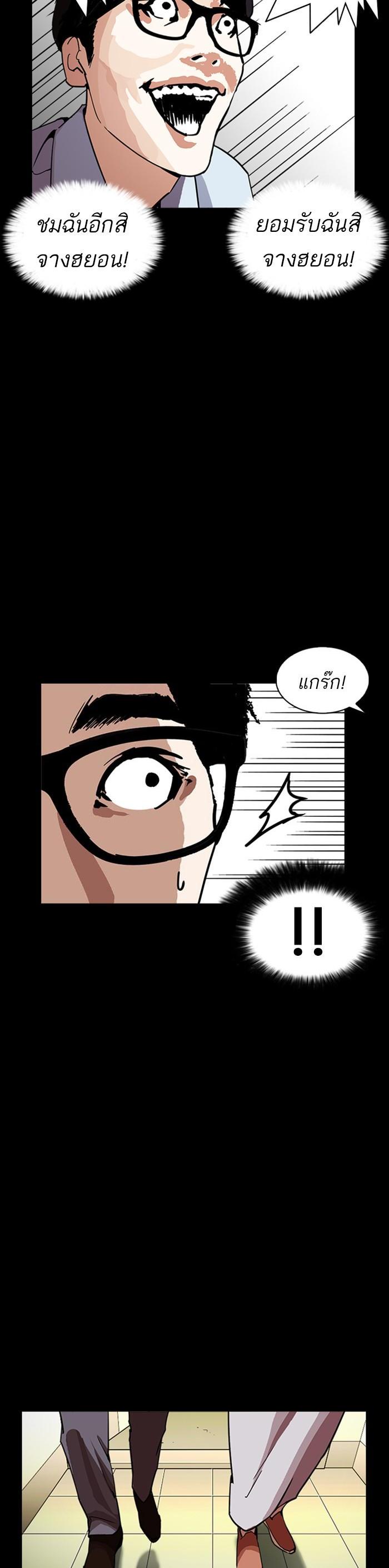 หน้า 44
