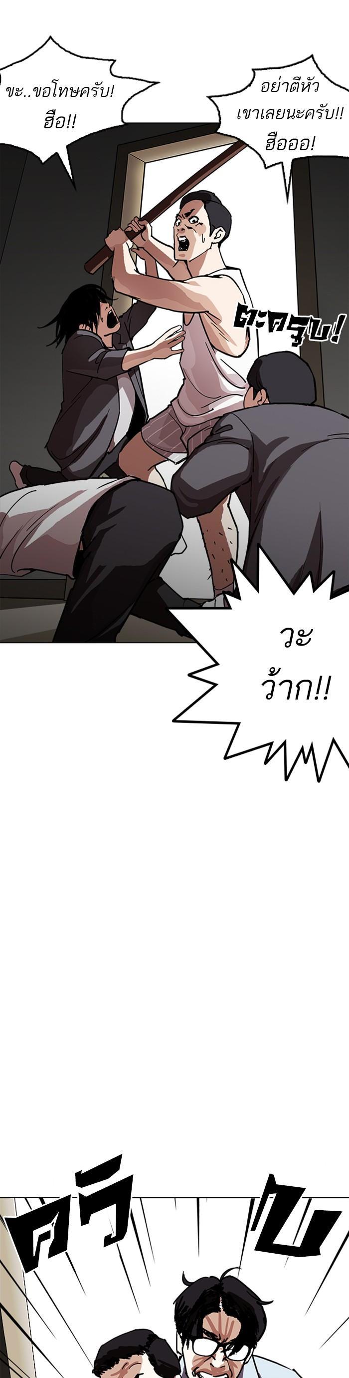 หน้า 50