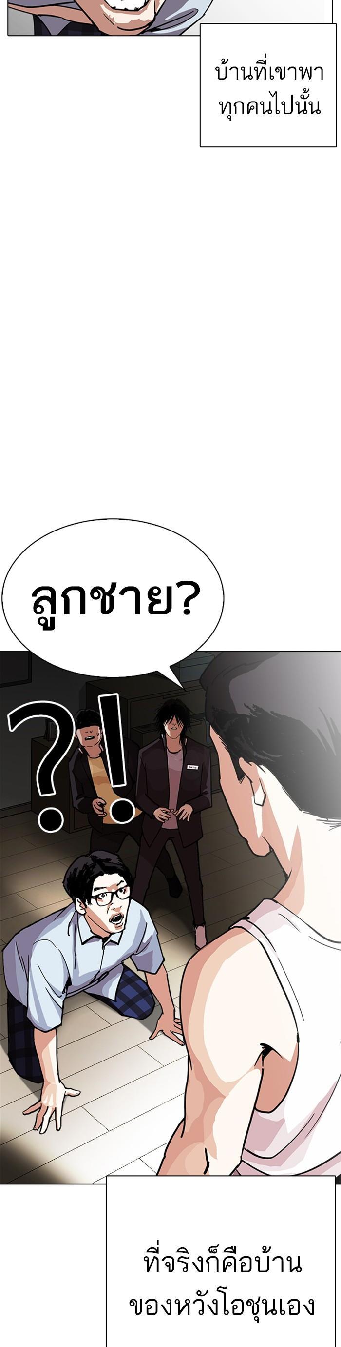 หน้า 56