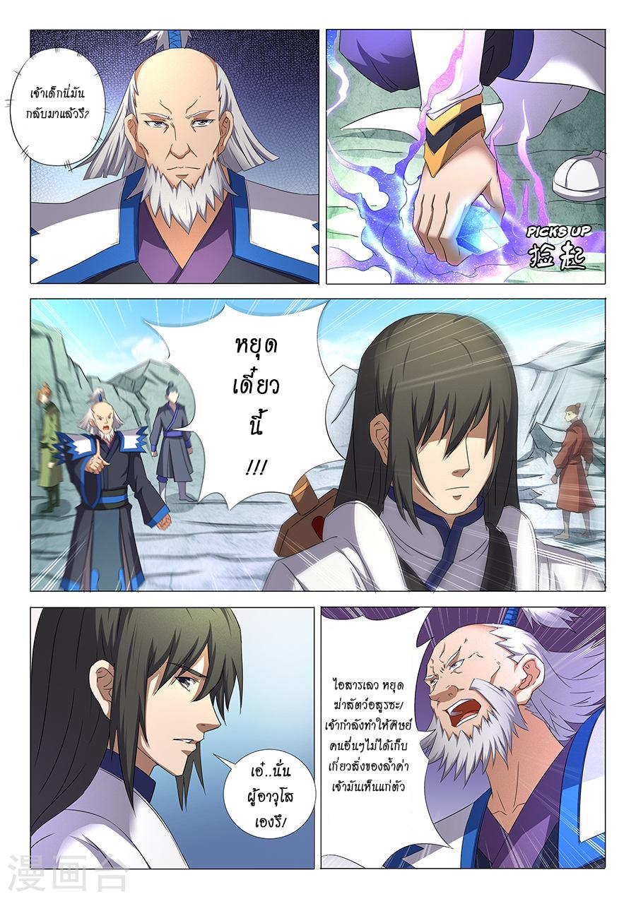 หน้า 2