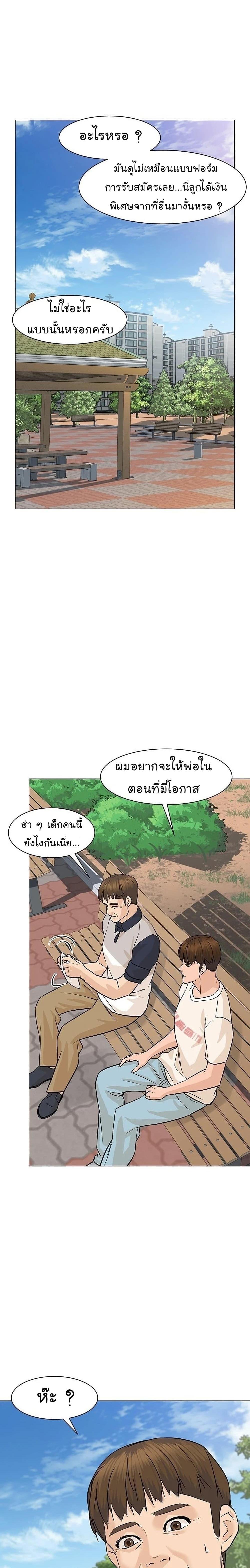 หน้า 21