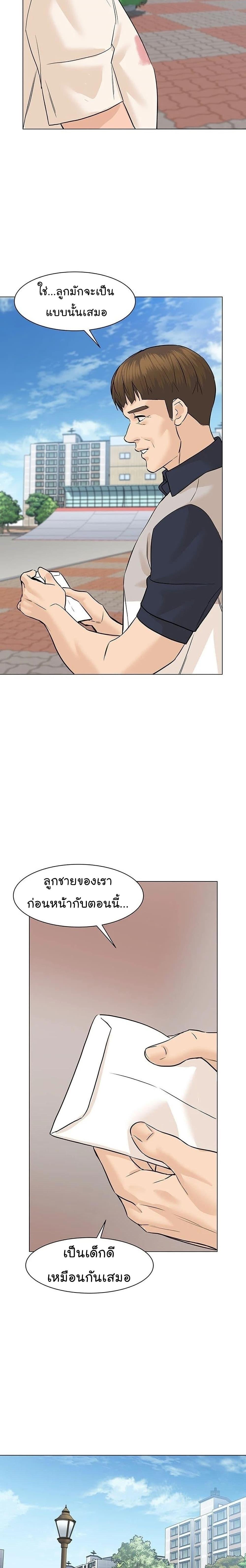 หน้า 26