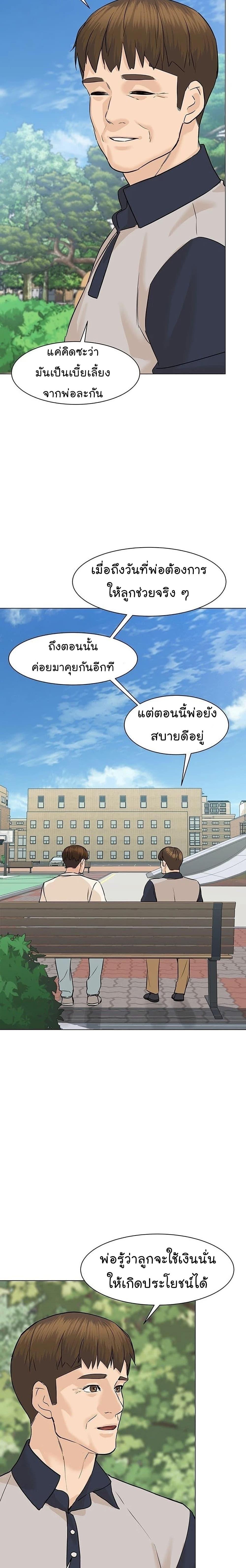 หน้า 28