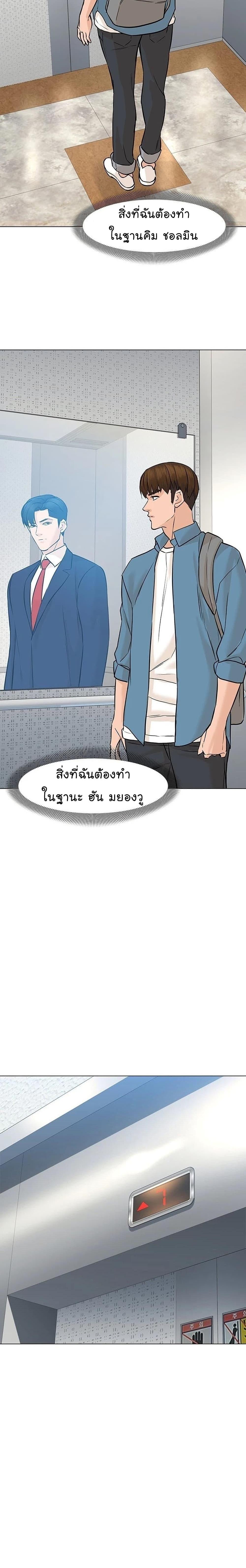 หน้า 33