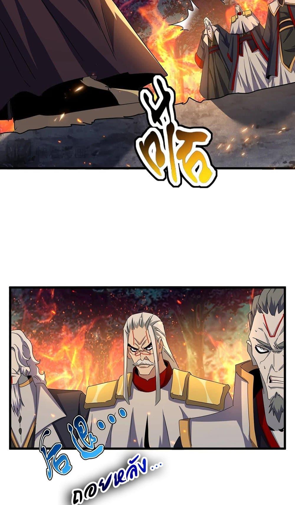 หน้า 43
