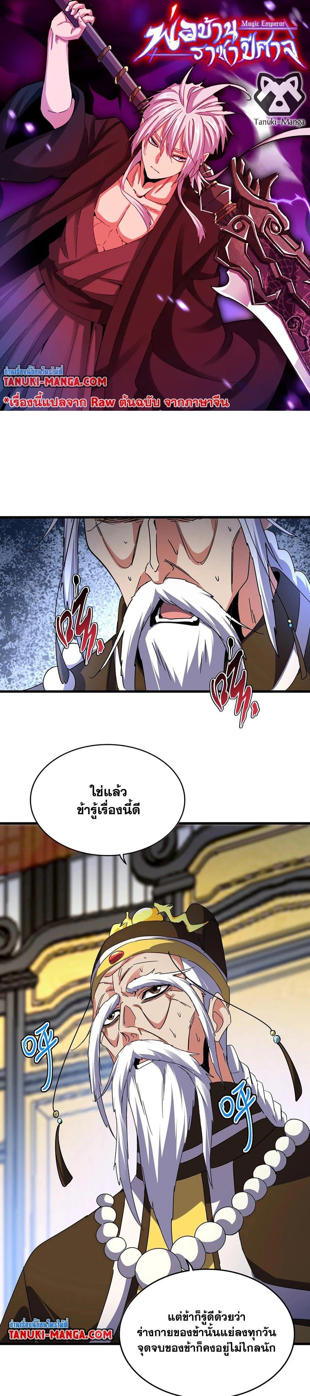หน้า 1
