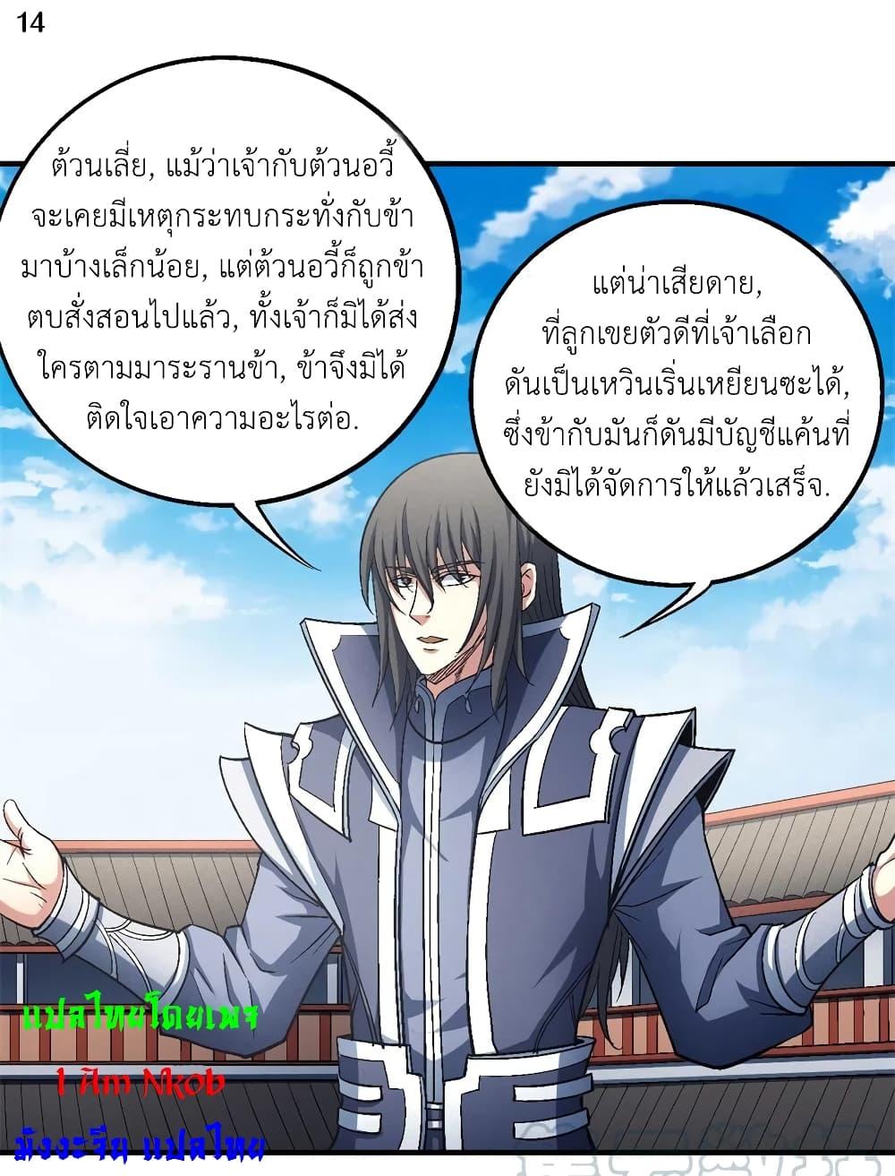 หน้า 15