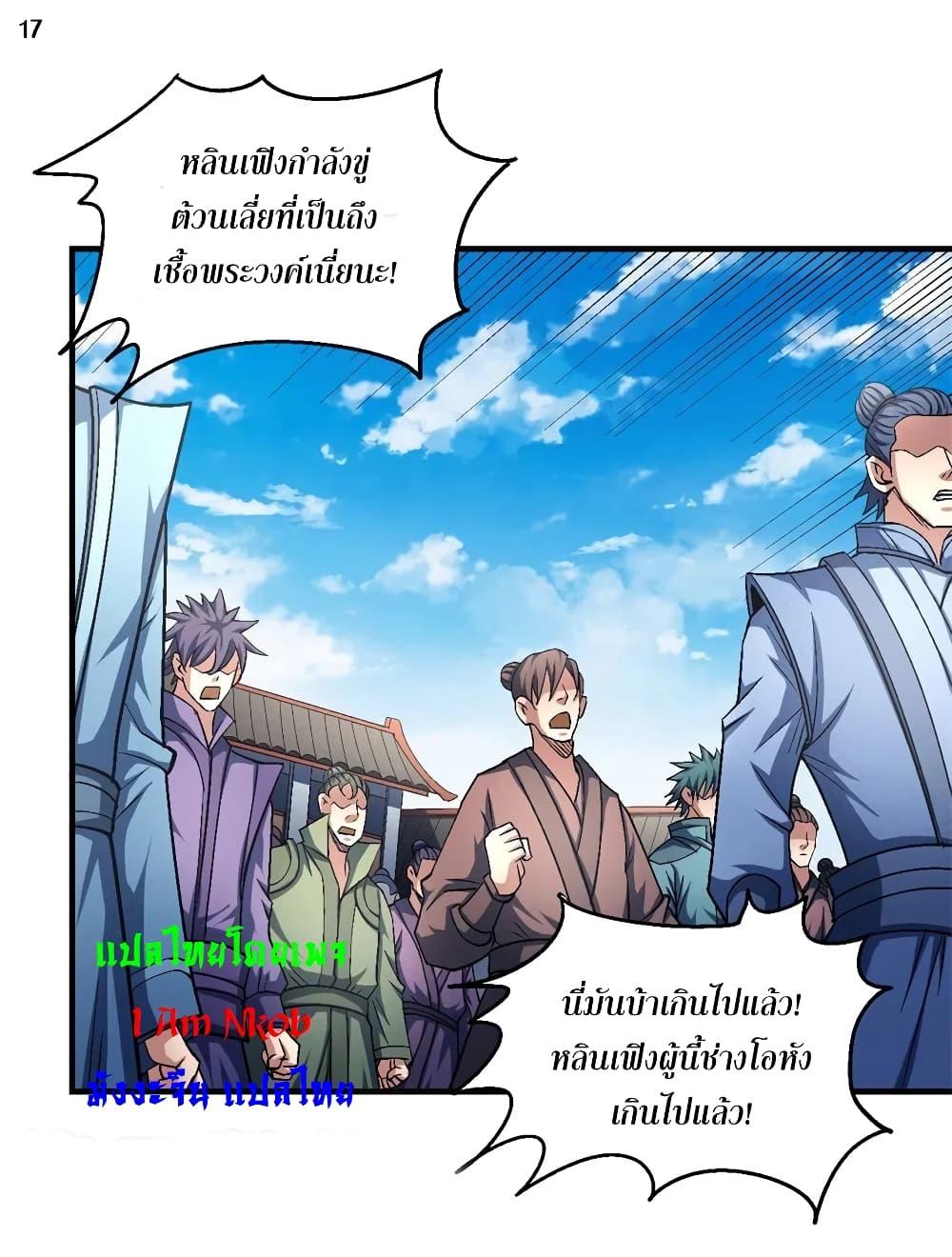 หน้า 18