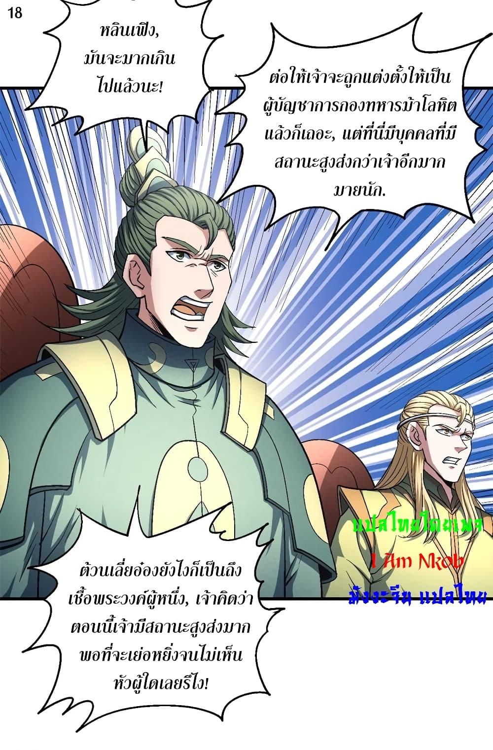 หน้า 19