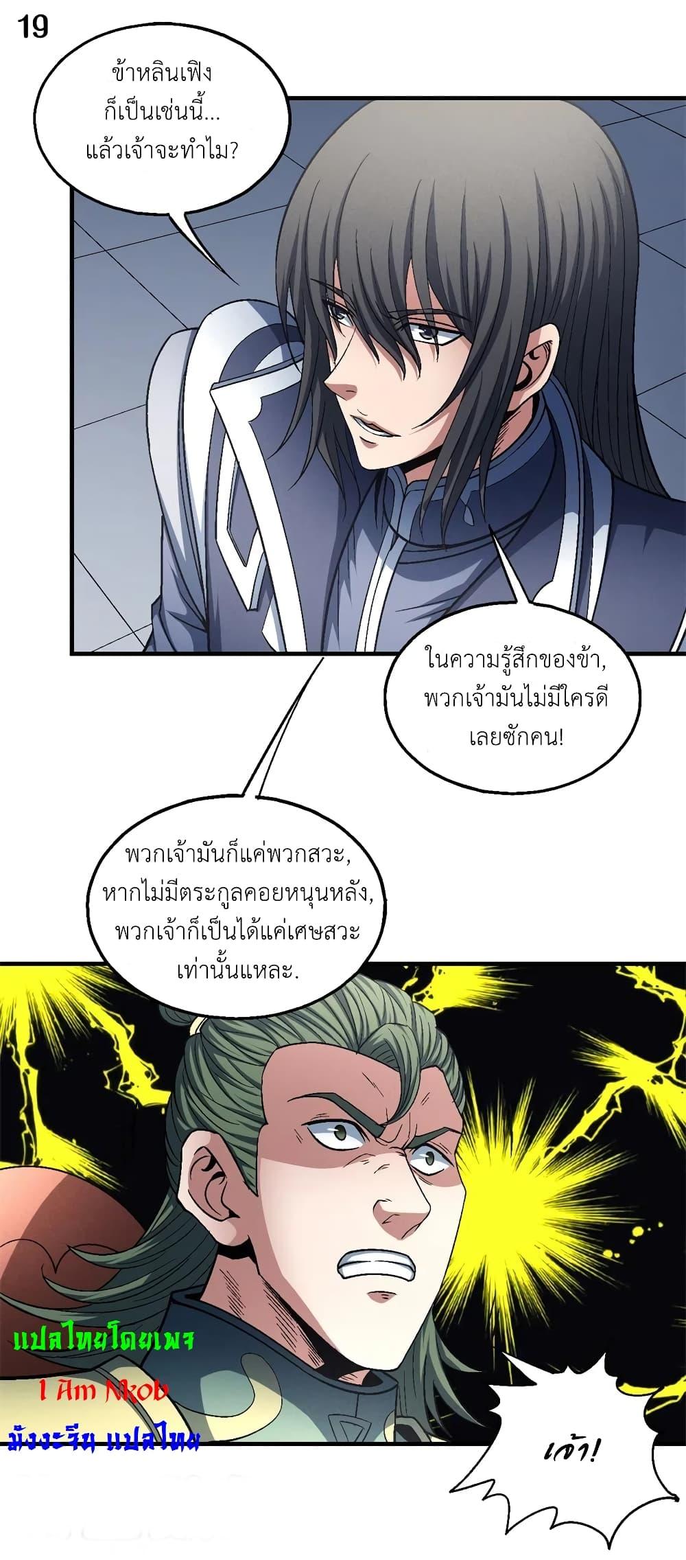 หน้า 20