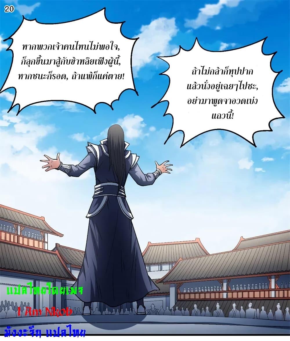 หน้า 21