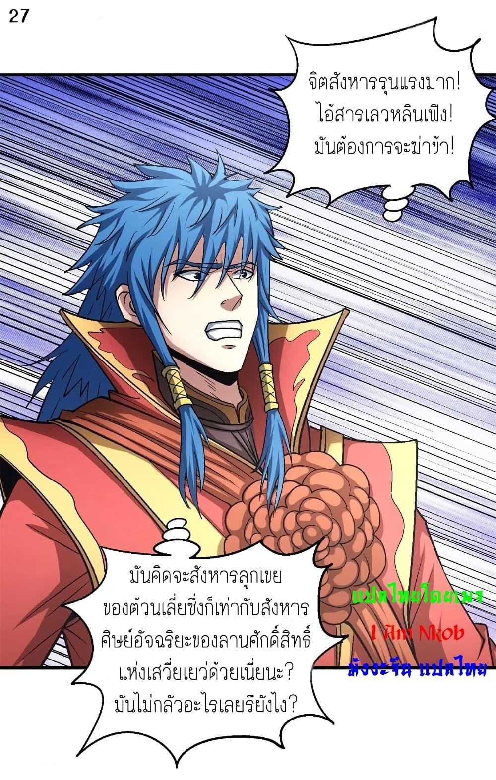 หน้า 28