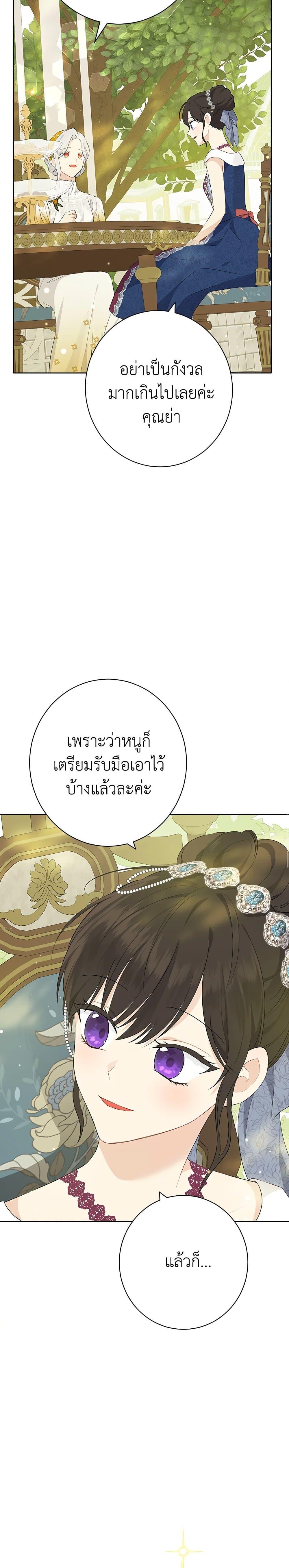 หน้า 25