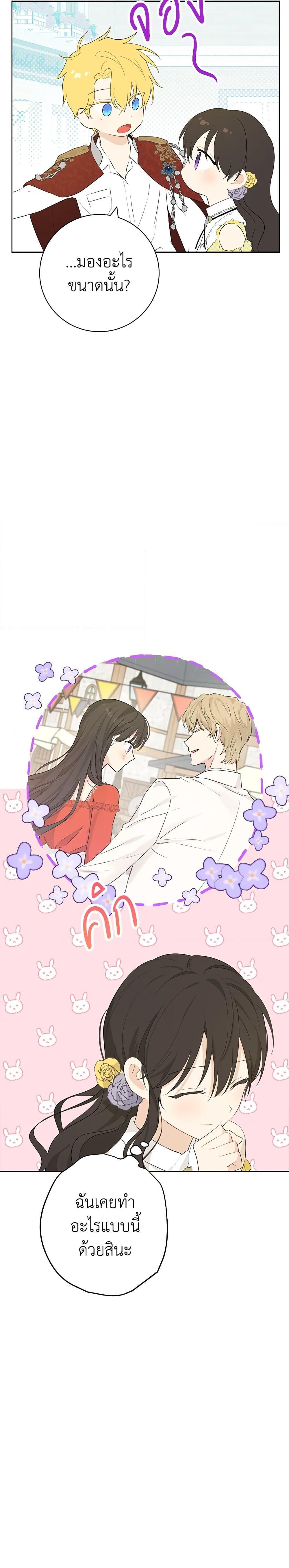 หน้า 29