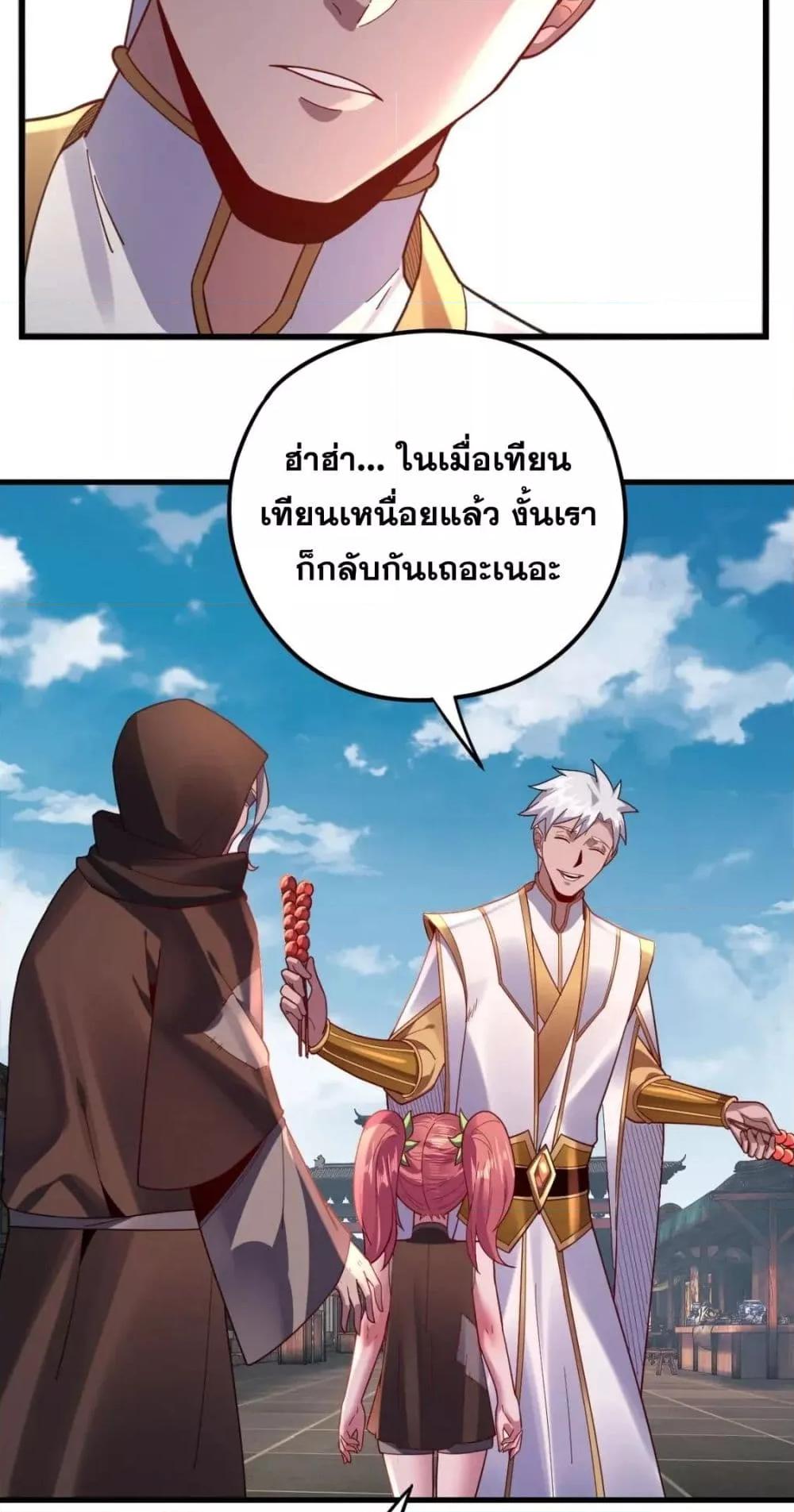 หน้า 35