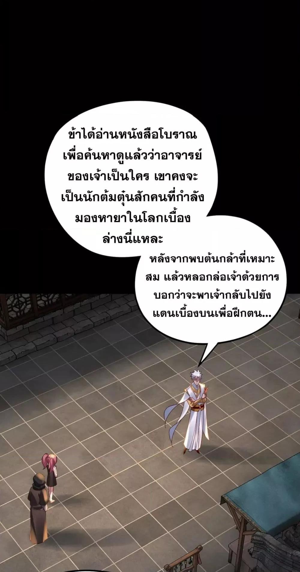 หน้า 47