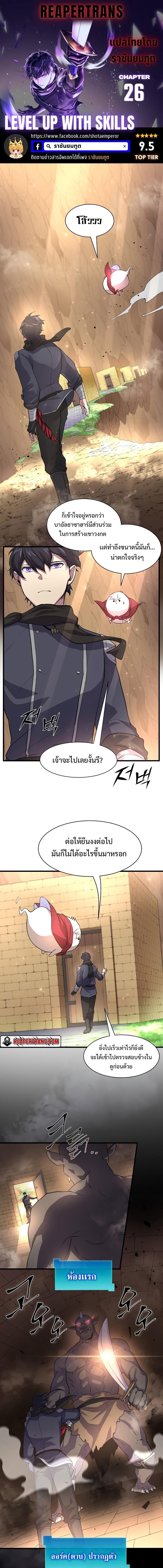 หน้า 1