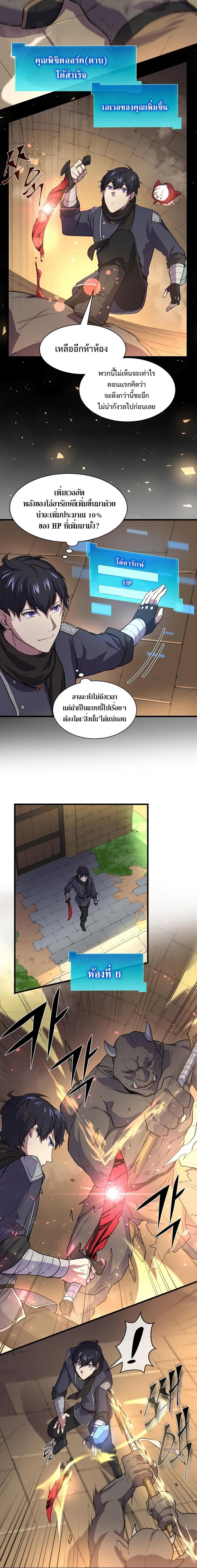 หน้า 5