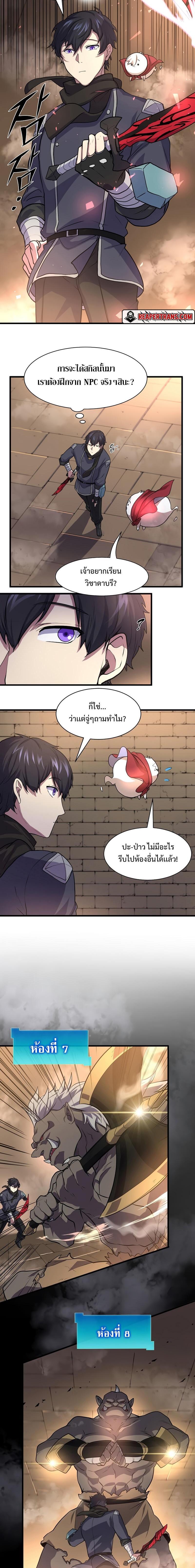 หน้า 7