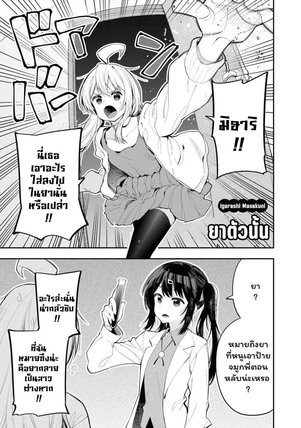 หน้า 1