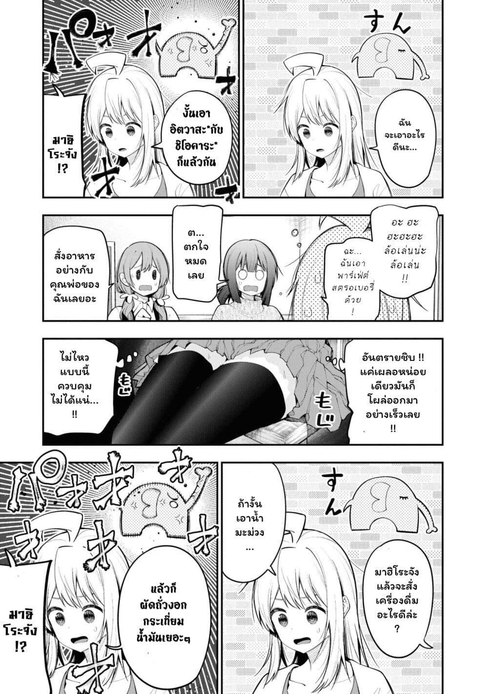 หน้า 5