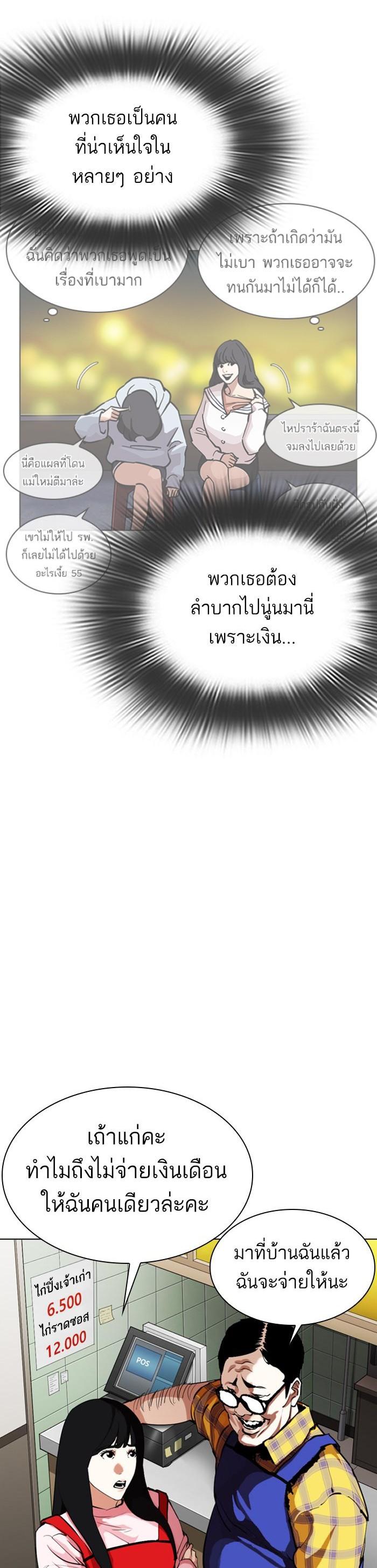หน้า 21