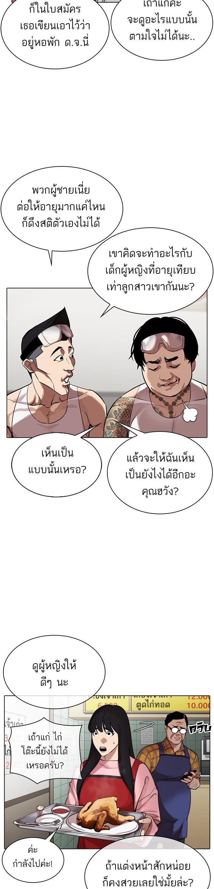 หน้า 24