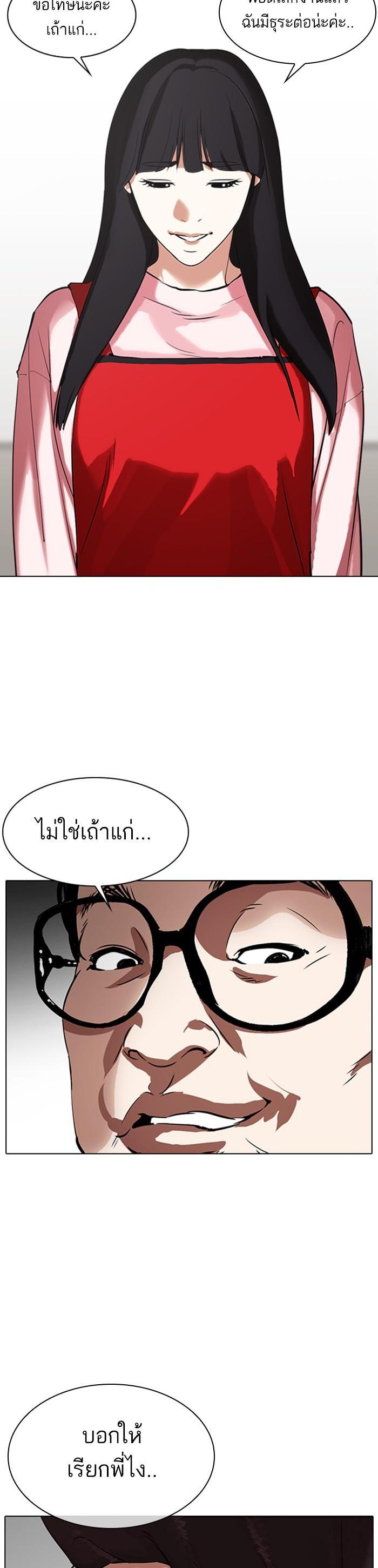 หน้า 30