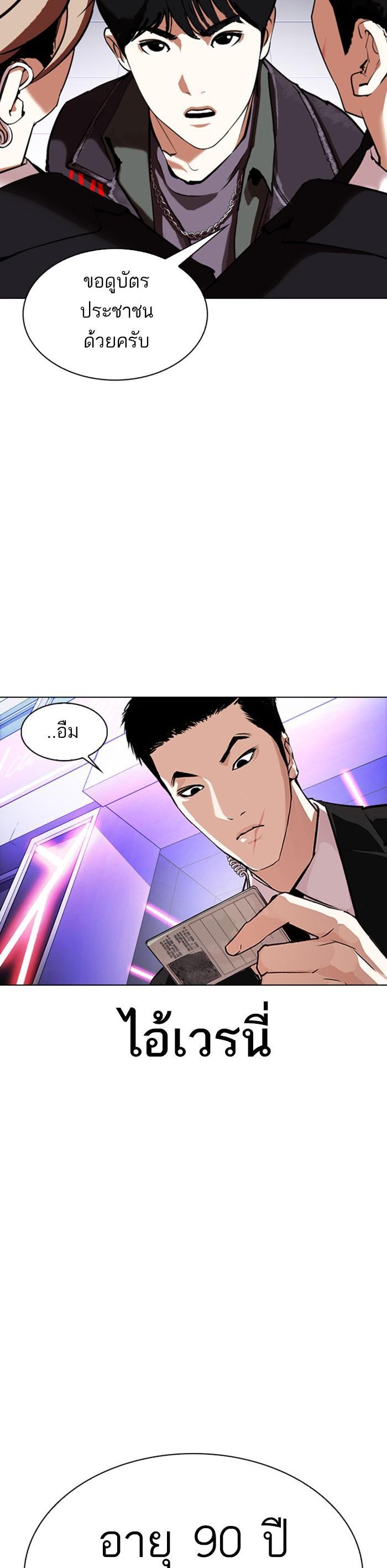 หน้า 44