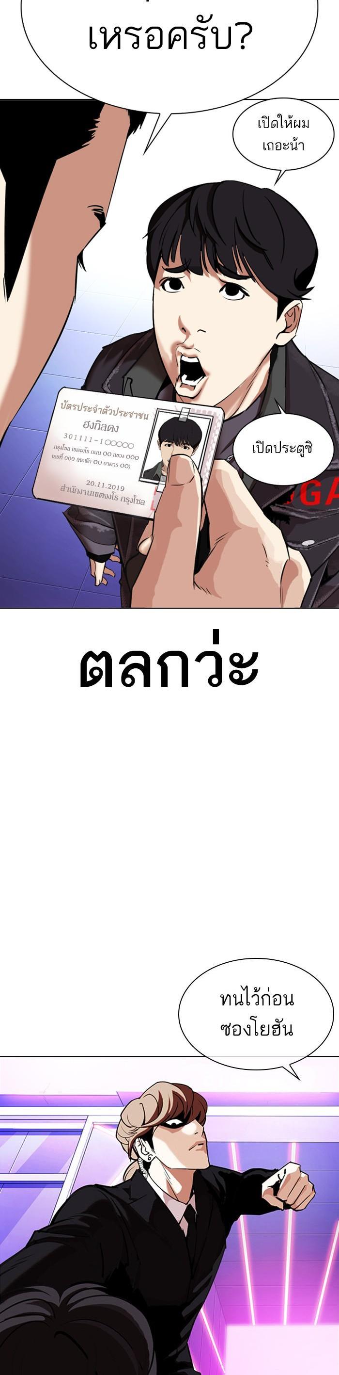 หน้า 45