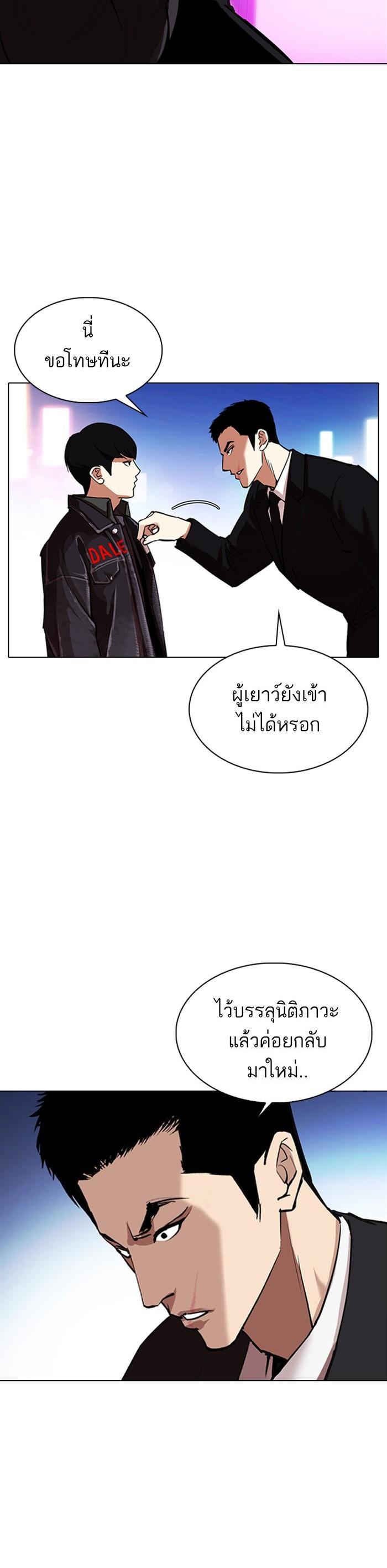 หน้า 46