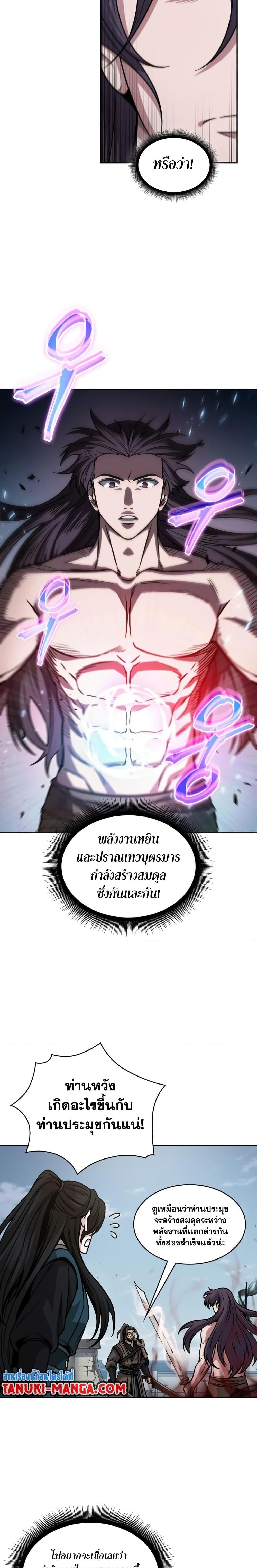 หน้า 25